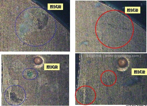 使用橡皮擦嘗試對污染物質進行處理，發現這些污染物可以被橡皮擦清除，而且污染物清除后，下面還露出了原有的金層。