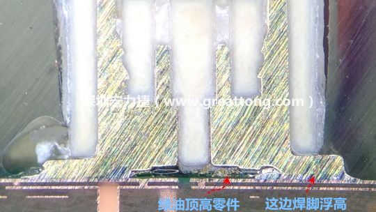  而這家第二供應(yīng)商就因為少了這個standoff設(shè)計，所以零件放下來之后就以綠漆為支點頂起了零件造成連接器單邊翹高空焊的問題，江湖一點訣，這個standoff就是連接器設(shè)計上的眉角。
